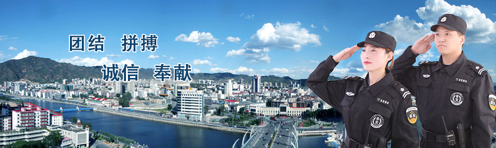 中國核工業集團有限公司